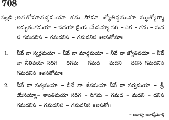 Andhra Kristhava Keerthanalu - Song No 708.